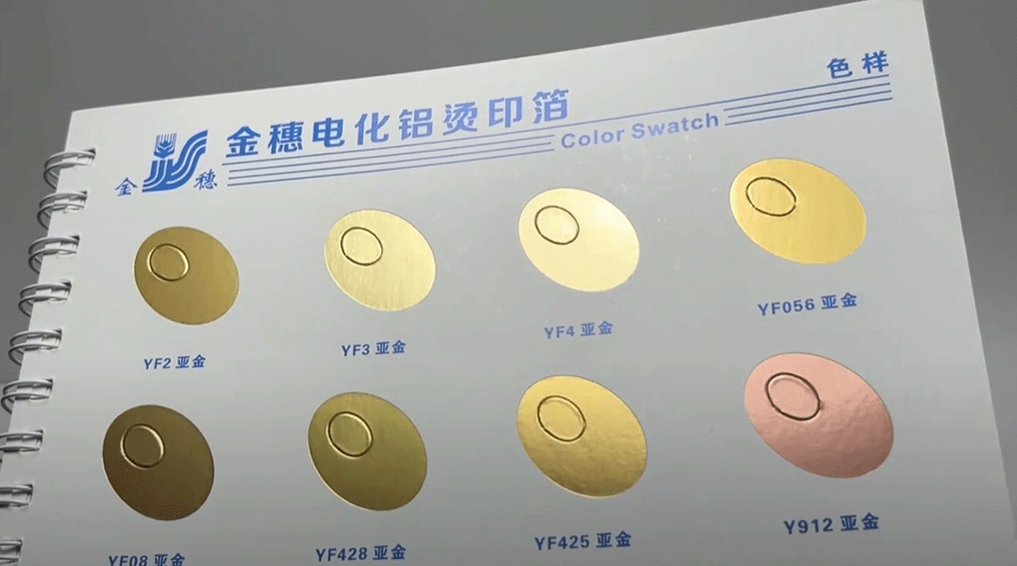 Animated GIF showing a color swatch book with various foil stamping colors and metallic finishes