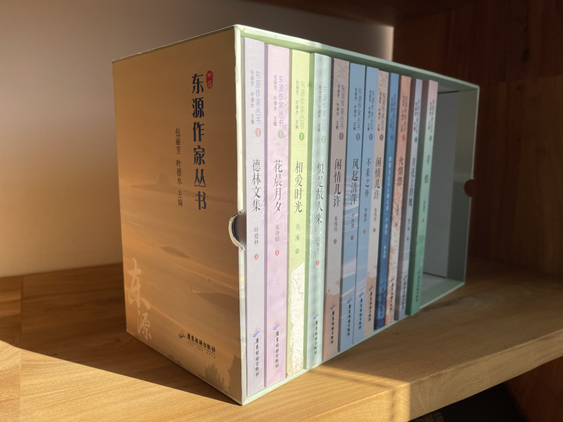 Slipcase with Cut-Out