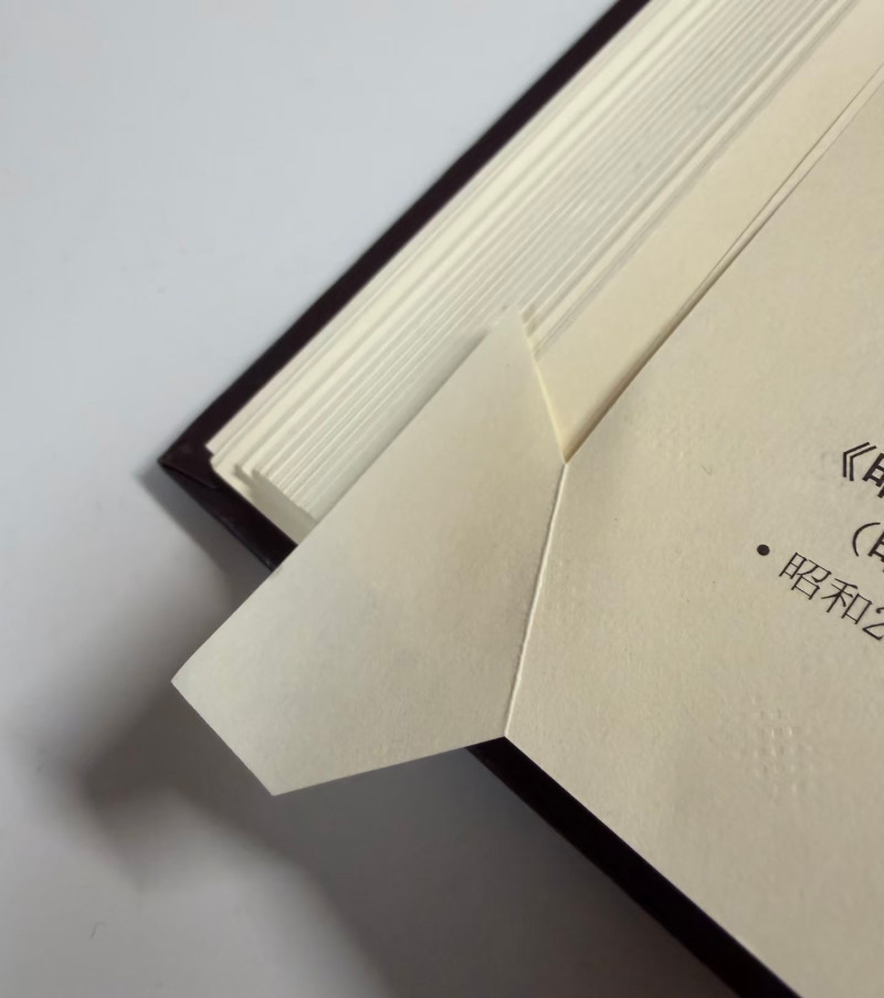 Folded corner trim defect inside a finished book